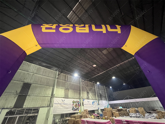 Arche de ligne de départ et d'arrivée gonflable personnalisée avec éclairage LED